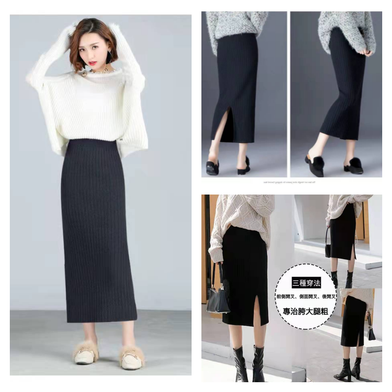 服裝